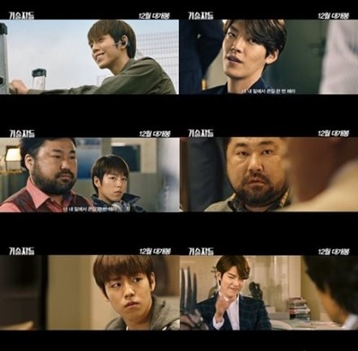 高手们剧照的剧照