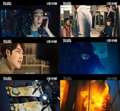 高手们剧照的剧照