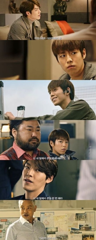 高手们剧照的剧照