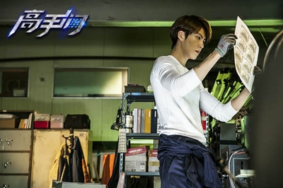 高手们剧照的剧照