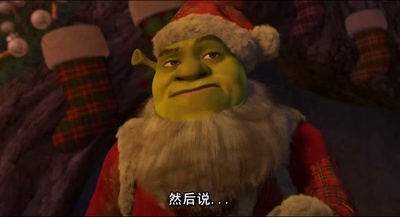 史瑞克外传：欢度圣诞剧照的剧照