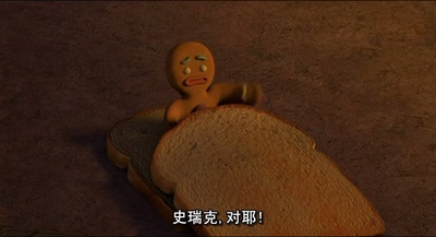 史瑞克外传：欢度圣诞剧照的剧照