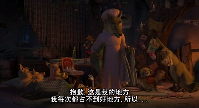 史瑞克外传：欢度圣诞剧照的剧照