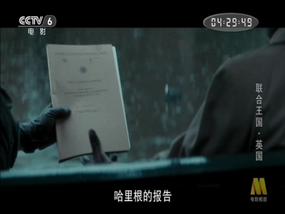 联合王国剧照的剧照