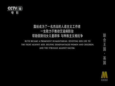 联合王国剧照的剧照