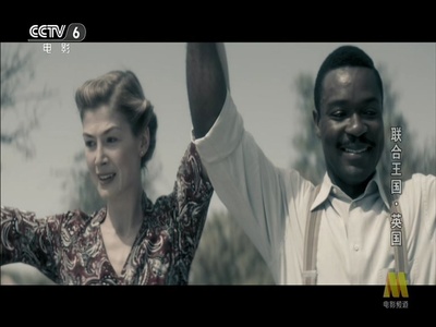 联合王国剧照的剧照