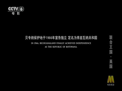 联合王国剧照的剧照