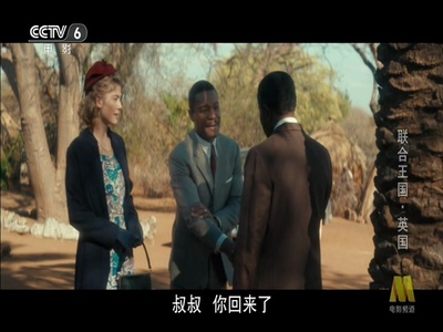 联合王国剧照的剧照