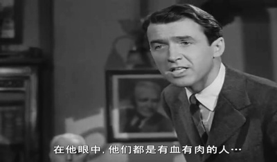 生活多美好剧照的剧照