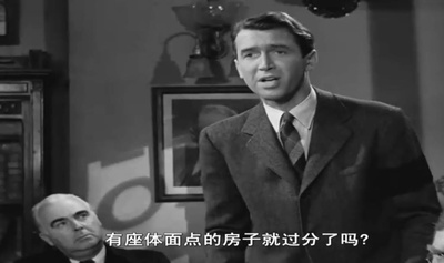 生活多美好剧照的剧照