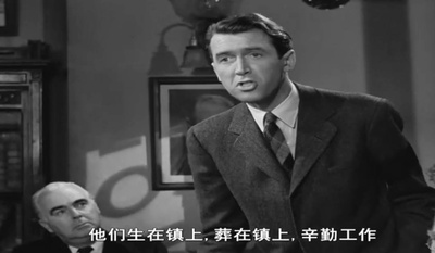 生活多美好剧照的剧照