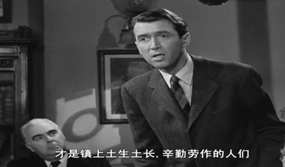 生活多美好剧照的剧照