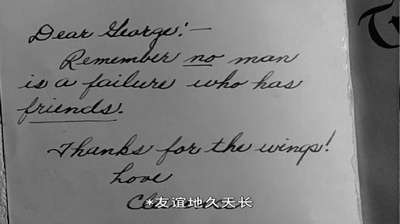 生活多美好剧照的剧照