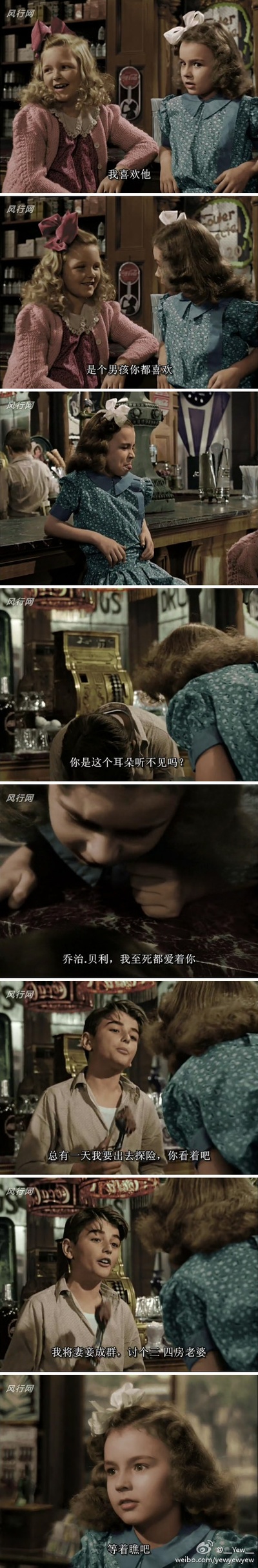 生活多美好剧照的剧照