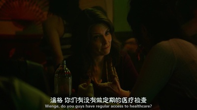 威士忌、探戈、狐步舞剧照的剧照