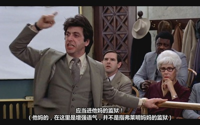 伸张正义剧照的剧照