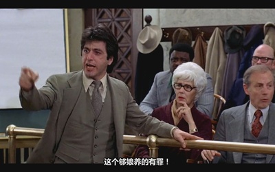 伸张正义剧照的剧照