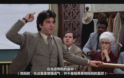 伸张正义剧照的剧照