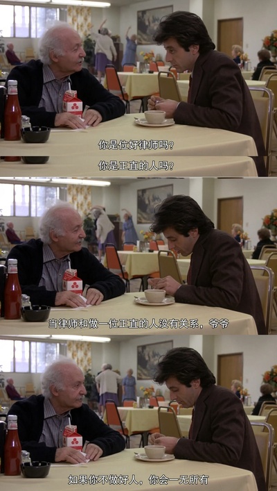 伸张正义剧照的剧照