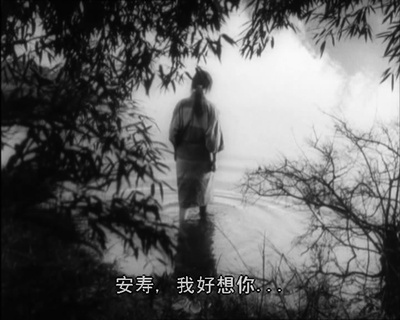 山椒大夫剧照的剧照