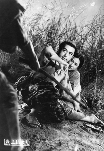 山椒大夫剧照的剧照