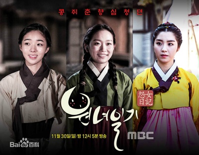 怨女日记剧照的剧照