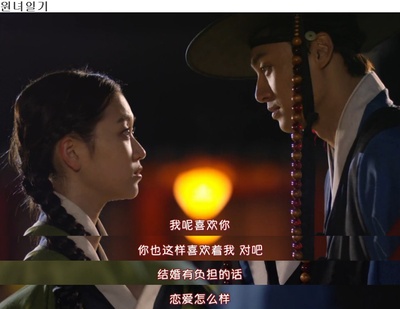 怨女日记剧照的剧照