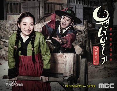 怨女日记剧照的剧照