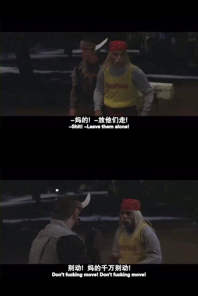 死亡幻觉剧照的剧照