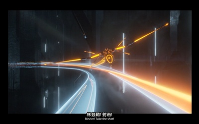 创：战纪剧照的剧照