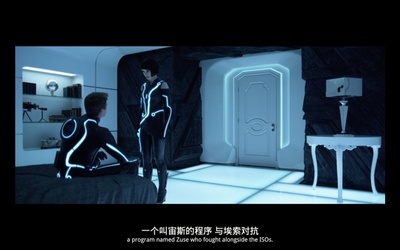 创：战纪剧照的剧照