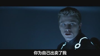 创：战纪剧照的剧照