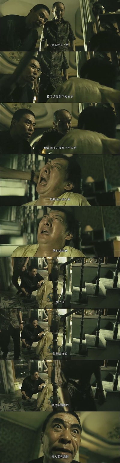 疯狂的赛车剧照的剧照