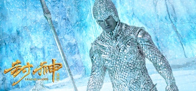 封神传奇剧照的剧照