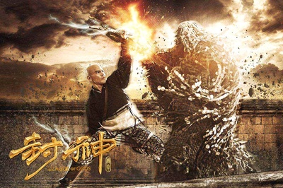 封神传奇剧照的剧照