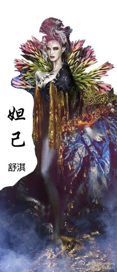 封神传奇剧照的剧照