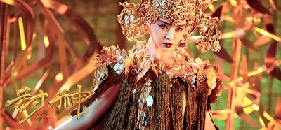 封神传奇剧照的剧照