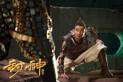 封神传奇剧照的剧照