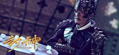 封神传奇剧照的剧照