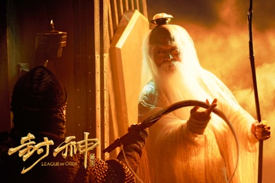 封神传奇剧照的剧照