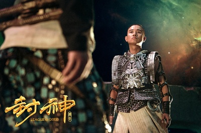 封神传奇剧照的剧照