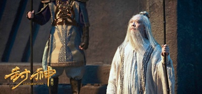 封神传奇剧照的剧照