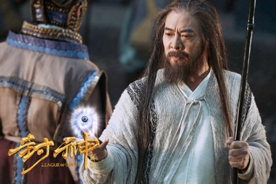 封神传奇剧照的剧照