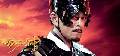 封神传奇剧照的剧照