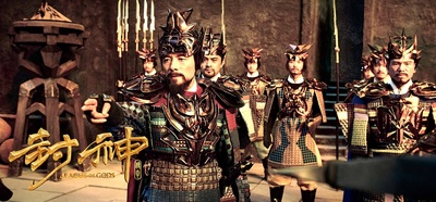 封神传奇剧照的剧照