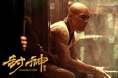 封神传奇剧照的剧照