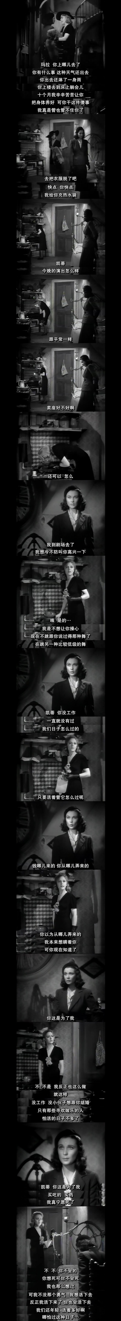 魂断蓝桥剧照的剧照