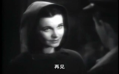 魂断蓝桥剧照的剧照