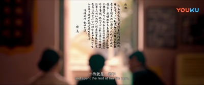 解忧杂货店剧照的剧照