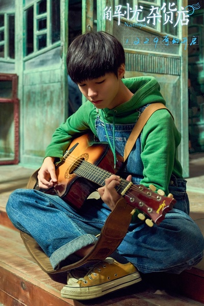 解忧杂货店剧照的剧照